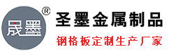 定制异形重型钢格栅板/钢格板