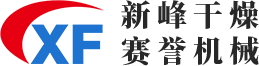 常州市新峰干燥工程有限公司