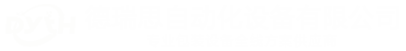 食用油灌装机厂家