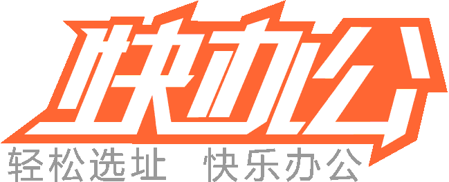 北京写字楼租赁平台