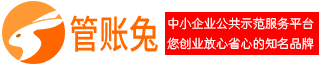 武汉注册公司