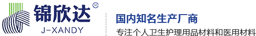 江苏锦欣达纤维新材料科技集团有限公司