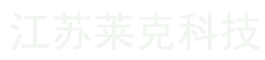 排烟采光通风天窗,排烟采光通风器,光伏发电排烟天窗,江苏莱克科技有限公司