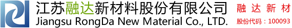 江苏融达新材料股份有限公司