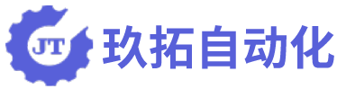 合肥玖拓自动化科技有限公司