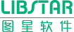 图星