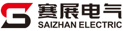 浙江赛展电气有限公司