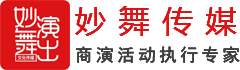 深圳演出/商演公司