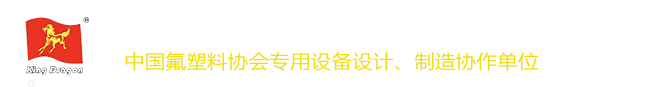 聚四氟乙烯筛料机