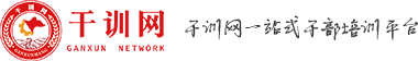 西藏干部培训网