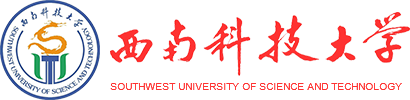 西南科技大学