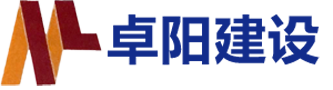 陕西卓阳建设工程有限公司