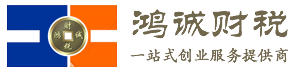 镇江注册公司