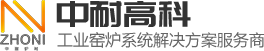 河南中耐高科炉衬材料有限公司