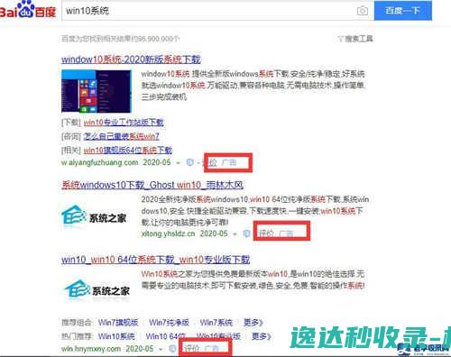 PC端隐形项目win系统下载网站项目实操_技术教程