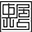 无机预涂板厂家
