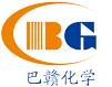 上海巴赣化学品有限公司