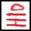 上海呈晟信息科技有限公司