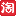 全网购物搜索