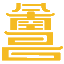 ico