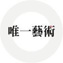 TNS.ART和唯艺生态