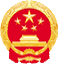 相关推荐