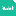 ico