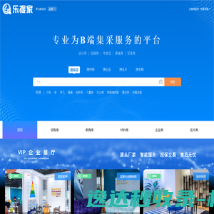 网站截图