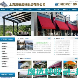 引领众办科技集团有限公司