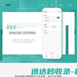 乐湾云