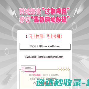 农业种植网