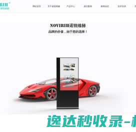 深圳倍立智能科技有限公司