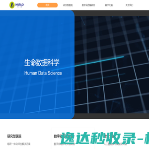 绿色免费购物软件下载