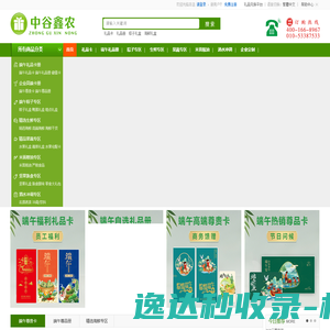 礼品卡