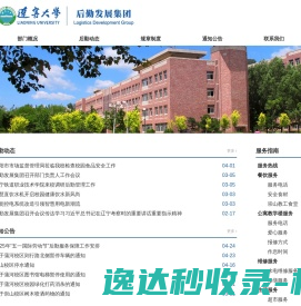 广州指上科技有限公司