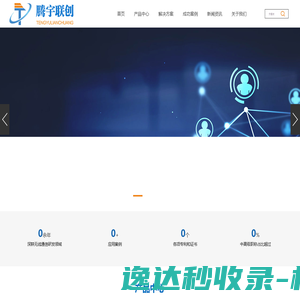 杭州广告网首页
