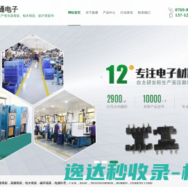 阿里云万网虚机IP访问报错提示