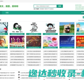 河南江海园林绿化产业有限责任公司