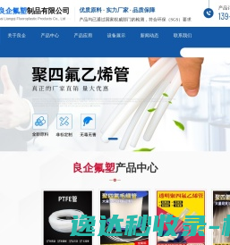 快灵网