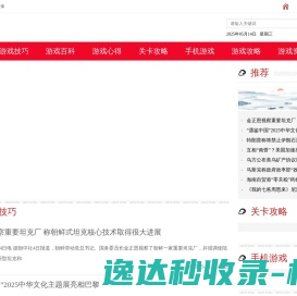嘉兴柏慕机电