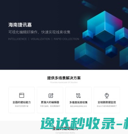 上海连航机电科技有限公司