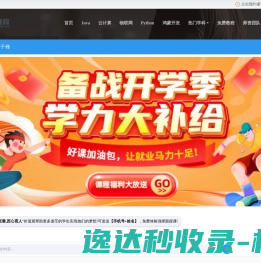 增长型企业级CRM系统,移动CRM软件,在线CRM