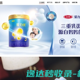 星创云数字人开放平台