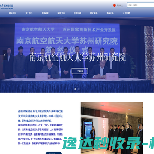网站截图