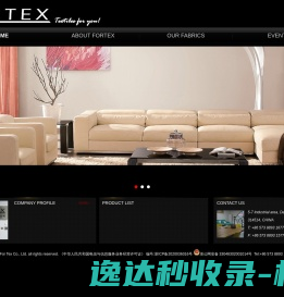 赤峰市人力资源网