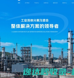 嘉善华豪建材有限公司