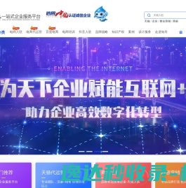 杭州无穷网络科技有限公司