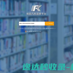 国药集团化学试剂有限公司