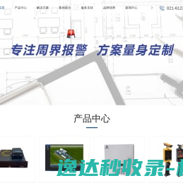 长安汽车官方网站