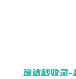 串联谐振